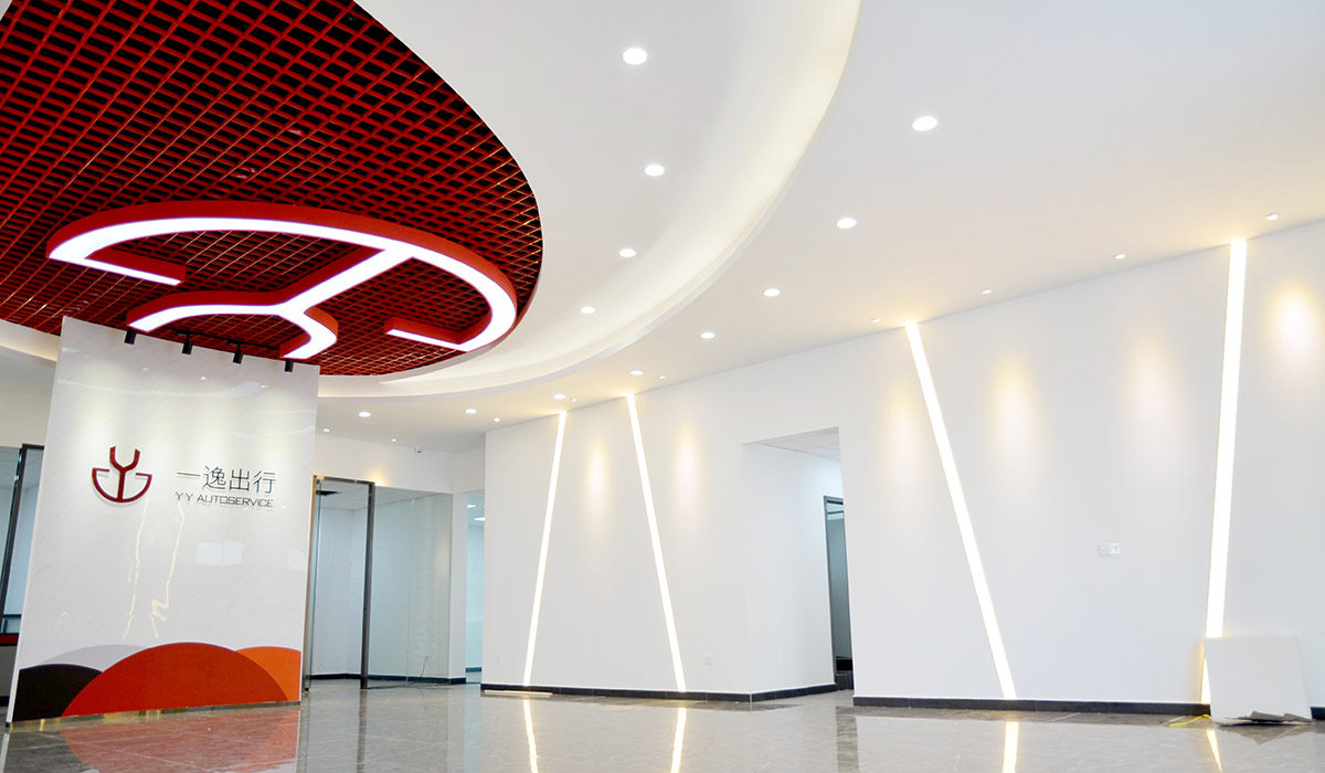 董事長的辦公室設(shè)計需要注意什么？